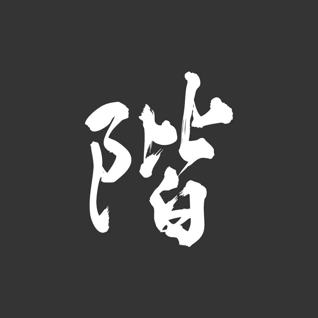 お子様握り盛り合わせ