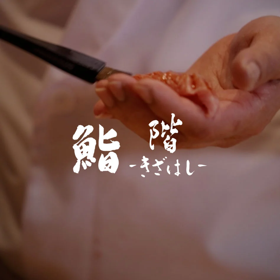 お知らせ2